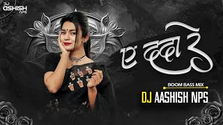 E Dada Re Dj Song  Cg Dj Remix  Cg New Song 2024  Dj Ashish Nps Official [upl. by Tammara]