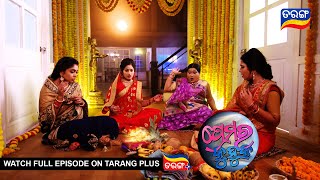 Premara Kuhuka  31st May 2022  Ep  124  Best Scene  New Odia Serial  TarangTV [upl. by Tri208]