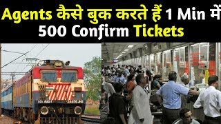 How Agents Book 500 Confirm Train tickets in One Minute [upl. by Enyawal]