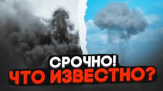 💥12 ХВИЛИН ТОМУ Рязань атакували БПЛА  ВИБУХИ НА ВІЙСЬКОВІЙ БАЗІ Перше відео з місця прильотів [upl. by Eimam]