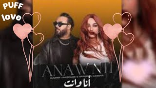 Kader Japonais ft Numidia Lezoul  Ana W Nti Exclusive Music Video كادير جابوني x نوميديا لزول [upl. by Novaj]