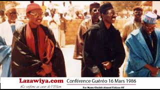 Serigne Cheikh Conférence Guéréo 16 Mars 1986 [upl. by Colpin590]