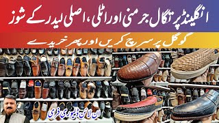 Imported leather shoes Leather Footwear SecondHand Leather Shoes Landa Bazar Branded Shoes Shoes [upl. by Mosley]