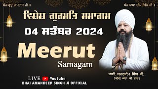 Special Live  Bhai Amandeep Singh Ji  Bibi Kaulan Ji Wale  04092024  Meerut Samagam [upl. by Aseeral]