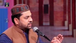 Sarwar Hussain Naqshbandi New Naat  Chokhat Nabi Ki Chor K Jata Kahan Kahan  RampR by STUDIO5 [upl. by Itin]