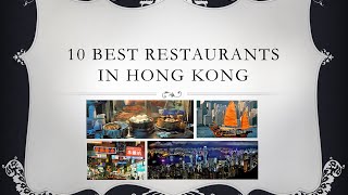 10 Best Restaurants in Hong Kong [upl. by Reid]