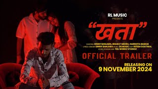 Khata Song Teaser Dinny Banjara  Bharat Mehra  Harshita Babani  9 Nov 2024 [upl. by Castra546]