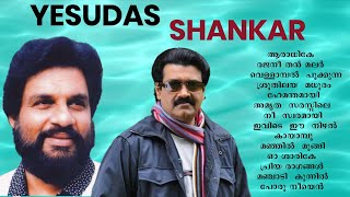 YesudasShankarRomantic Songs From Malayalam Movies [upl. by Binetta345]