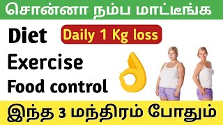 Herbalife nutrition  Best weight loss results  Call 91 6369933609 [upl. by Jyoti651]