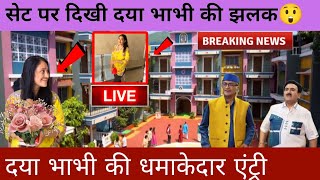 दया भाभी लॉट रही है शो में फैंस के लिए बड़ी खुशखबरी  Taarak Mehta Ka Ooltah Chashmah  Tmkoc New ep [upl. by Leah]