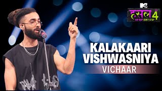 Kalakaari Vishwasniya  Vichaar  MTV Hustle 4 [upl. by Eidnew]