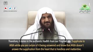 Explanation The Supplication That is Almost Never Rejected  Shaykh Abdurrazzāq alBadrحفظه الله [upl. by Harneen988]