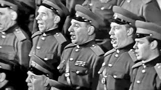 quotWhen soldiers singquot  The Alexandrov Red Army Choir 1962 [upl. by Lavud]