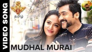 Mudhal Murai  Singam 3  Suriya  Anushka  Harris Jeyaraj  Hari  AV Videos [upl. by Emerej]