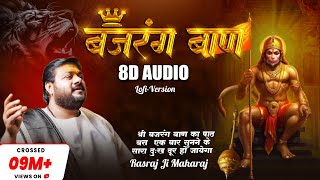 Lofi Version  Bajrang Baan बजरंग बाण With Lyrics  Rasraj Ji Maharaj lofibhajans ​8D AUDIO [upl. by Phyllys]