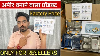 Best Product For Resellers  Direct Dealer For Resellers  Wholesaler For Reseller  Reselling Buz [upl. by Vesta]