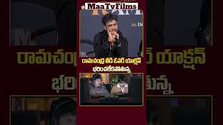 YVS Chowdary’s Fiery Responses to Reporters Questions at NTR First Darshan Press Meet  maatvfilms [upl. by Essirahs]