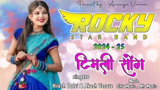 Rocky Star Band New Timli Song 2024 25  New Tone Mix Timli [upl. by Ahiel]