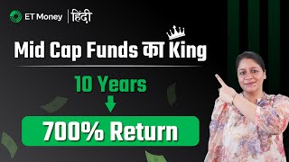 Rs 10000 की SIP से 40 lakh का corpus  Motilal Oswal Mid Cap Fund Review [upl. by Atteval]