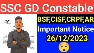 😯SSC GD Constable 2024BSFCISFCRPFAR Important notice 26122023 Latest Big update😍 [upl. by Cathyleen]