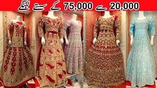 Shafi market moti bazar rawalpindi low price bridal lehenga [upl. by Llehcsreh318]