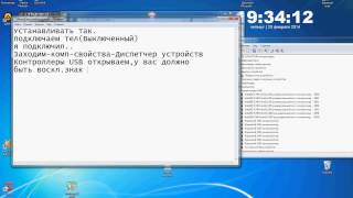 Как прошить телефоны через SP Flash Tool на примере DNS S4505M [upl. by Lathrop]