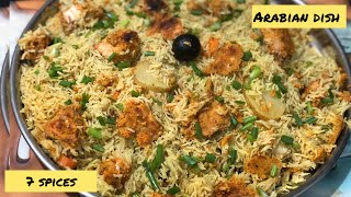 Lebanese Seven Spices Recipe  An Arabian Dish  Rich And Aromatic Flavors [upl. by Delila129]