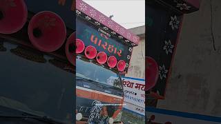 Parihar Dhumal Tumsar new setup in tumsar dhumal djdhumal viral [upl. by Berenice29]