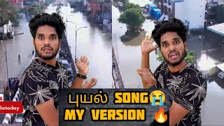 puyal song😭my version🔥Goutham  trendingtheeviravadhi rain chennai viral [upl. by Assital926]