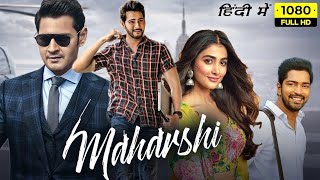 Maharshi MOVIE REVIEW Secrets You Never Knew [upl. by Havens]