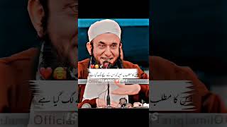 Molana Tariq Jameel Sabb Latest Bayan tariqjameel molanatariqjameel status [upl. by Chilson]