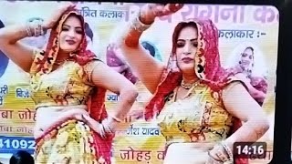 Jyoti yadav dance Video live 🛑 2024 Enjoy [upl. by Nivek603]