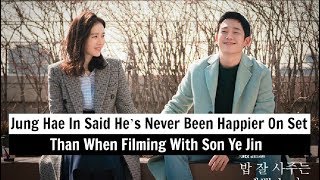 Son Ye Jin And Jung Hae In Opened Up About Their Chemistry And Experience Working Together [upl. by Lairbag]