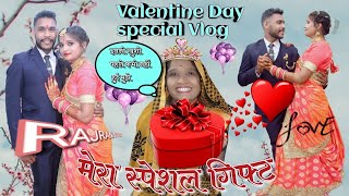 राजरानी को वैलेंटाइन डे में क्या स्पेशल गिफ्ट मिला  valentines day 2022  cg vlog  cg vlogs [upl. by Natanhoj915]