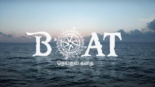 Boat movie trailer review  Yogi babu  Gourikishan  Gibran  Takkanu review sollu man 🎥 🛶🛶 [upl. by Aneeg]