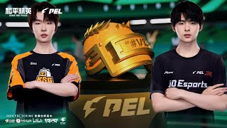 LIVE  2024 PEL SCRIMS  PEL训练赛直播  冲冲冲 11 [upl. by Kcirdneked]