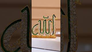 Allah 🎁gifts imagsuratalfatiha عبدالرحمنالسديس explore alhamdulillah viralvideo beautiful lo [upl. by Staw]