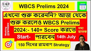 🔥How to Score 140 in WBCS Prelims 2024 in 150 Days  Study plan for July  WBCS Preparation  wbcs [upl. by Howes387]