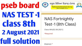 NAS fortnightly test 1 class 8th 2 August 2021 full solution National achievement survey Solution [upl. by Hymen]