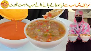 Most Favorite Winter Soups Recipe  Mix Vagetable Soup Recipe  Soup Recipe by Village Handi Roti [upl. by Ursulette880]