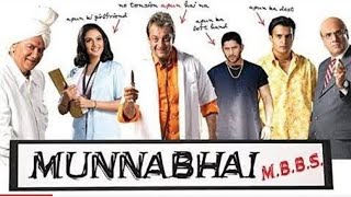 Munna Bhai MBBS 2003 Full Movie HD Sanjay DuttrshadWarsi Gracy Singh मुन्ना भाई बी पीएस मूवी [upl. by Andrej]