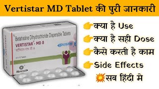 vertistar md 8 mg tablet uses  price  composition  dose  side effects  review  in hindi [upl. by Pahl]