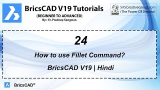 BricsCAD V19 Tutorial 24 How to use Fillet Command in BricsCAD  With Example [upl. by Keele]