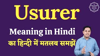 Usurer meaning in Hindi  Usurer ka matlab kya hota hai  English to hindi [upl. by Coffin]