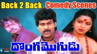 Donga Mogudu Back 2 Back Comedy Scenes  Chiranjeevi Bhanupriya Madhavi Radhika [upl. by Avra]