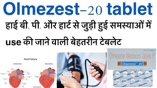 Olmezest 20 tablet uses in hindiolmesartan medoxomil tablet uses in hindiolmetime tablet uses [upl. by Salim]