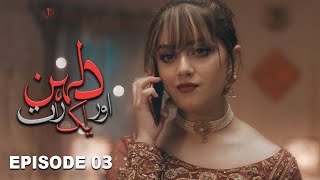 Alizeh Shahs Bold Drama Series  Dulhan Aur Aik Raat  Ep 3  Pakistani Web Series  Urduflix [upl. by Issi934]