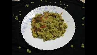 Matar Pulao Recipe  ताज़ा मटर का पुलाव ।मटार भात [upl. by Eul]