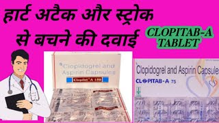 clopitab a 75 tablets uses clopitab a 150 uses in hindiclopidogrel tablet health tips with Khan [upl. by Eenahpets]