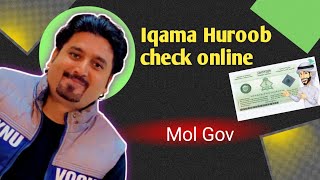 Iqama Huroob check Online 2024Iqama Huroob Kaise check karne [upl. by Ahsitam]